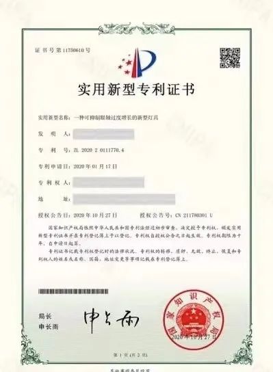 1654072635474581.jpg 1-6.jpg